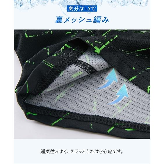 ニッセン（nissen） ボクサーパンツ メンズ 気分はー3℃ひんやり 接触冷