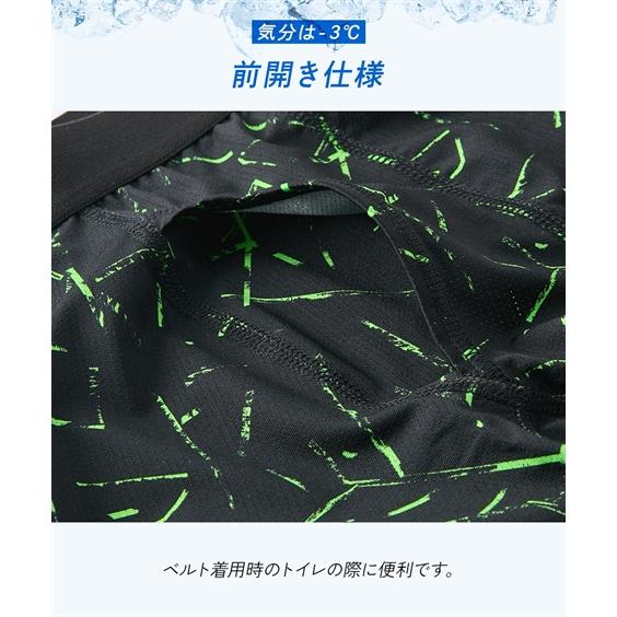 ニッセン（nissen） ボクサーパンツ メンズ 気分はー3℃ひんやり 接触冷