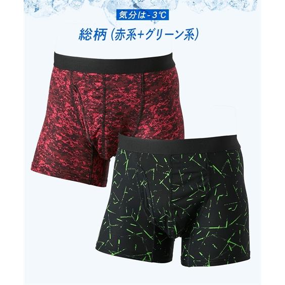 ニッセン（nissen） ボクサーパンツ メンズ 気分はー3℃ひんやり 接触冷