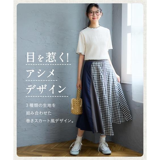 ニッセン（nissen） ロングスカート レディース 切替アシンメトリー