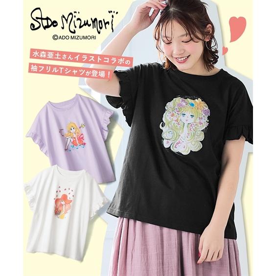 ニッセン（nissen） トップス Tシャツ カットソー レディース 水森亜土