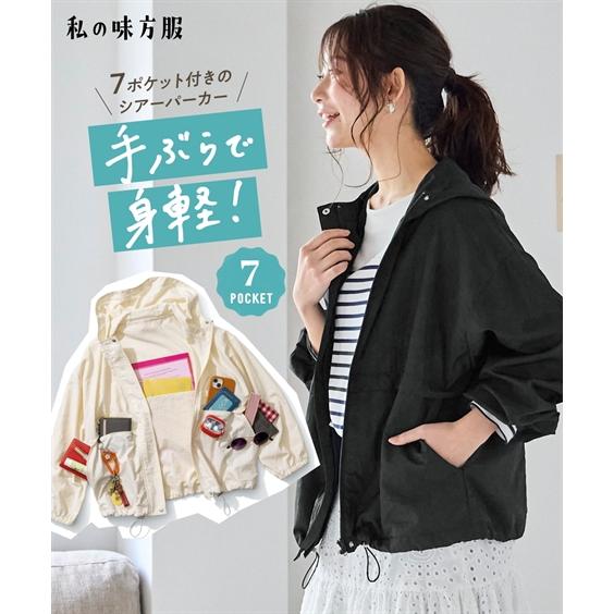 ニッセン（nissen） パーカー レディース [ UVカット 接触冷感 ]多