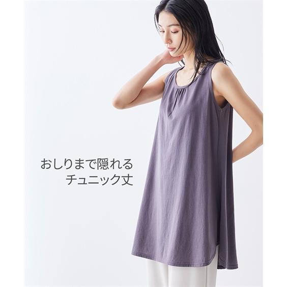 ニッセン（nissen） タンクトップ レディース 綿混 吸汗速乾 裾