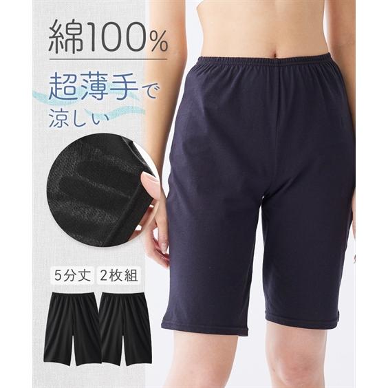 ニッセン（nissen） オーバーパンツ スパッツ レディース 薄手 綿100