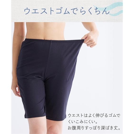 ニッセン（nissen） オーバーパンツ スパッツ レディース 薄手 綿100