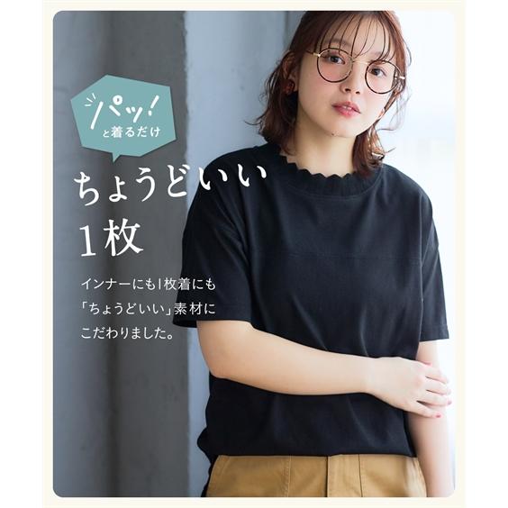 ニッセン（nissen） Tシャツ カットソー レディース かぎ針ネック綿混