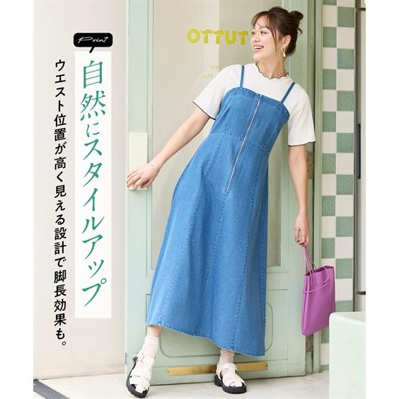 ニッセン（nissen） ワンピース ロング マキシ レディース フロント