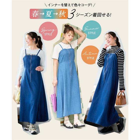 ニッセン（nissen） ワンピース ロング マキシ レディース フロント