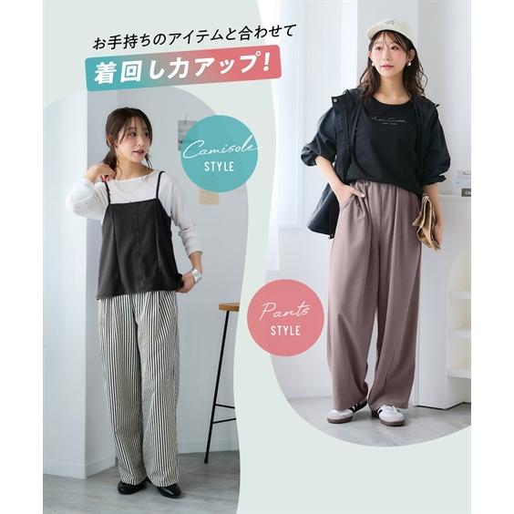 ニッセン（nissen） ワイドパンツ レディース キャミソール