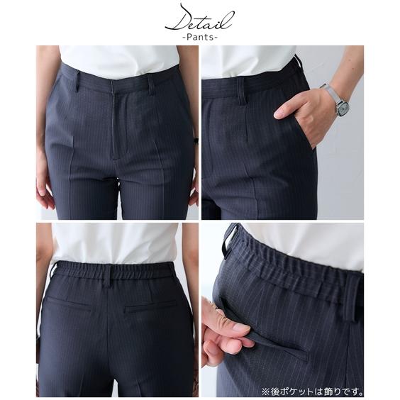 レディーススーツ スーツ レディース うすカルタテヨコ ストレッチ テーラード ジャケット パンツ ＋ ストレー_14