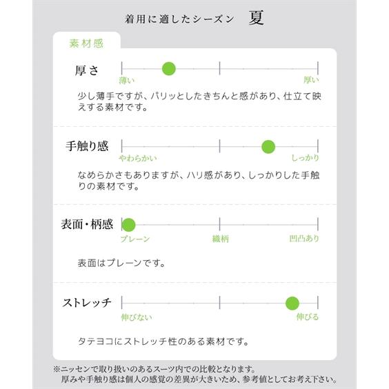 レディーススーツ スーツ レディース うすカルタテヨコ ストレッチ テーラード ジャケット パンツ ＋ ストレー_10