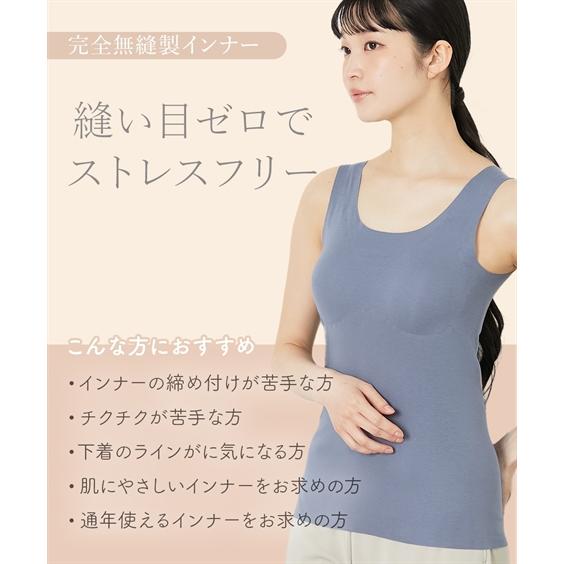 GUNZE（グンゼ） ブラトップ カップ付き レディース キレイラボ 完全無