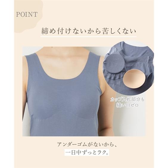 GUNZE（グンゼ） ブラトップ カップ付き レディース キレイラボ 完全無