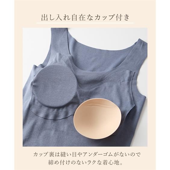 GUNZE（グンゼ） ブラトップ カップ付き レディース キレイラボ 完全無