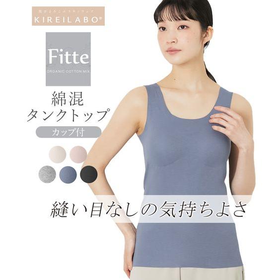 GUNZE（グンゼ） ブラトップ カップ付き レディース キレイラボ 完全無