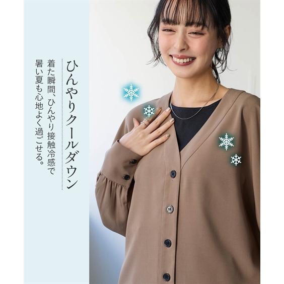 ニッセン（nissen） カーディガン レディース しわシャキ 裾スリット