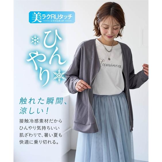 ニッセン（nissen） ジャケット アウター レディース 涼やか美ラクRU