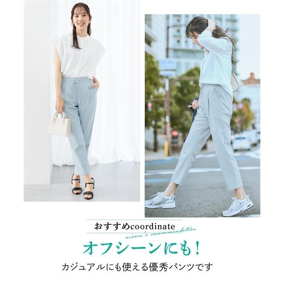 ニッセン（nissen） テーパードパンツ レディース サラサラ裏メッシュ