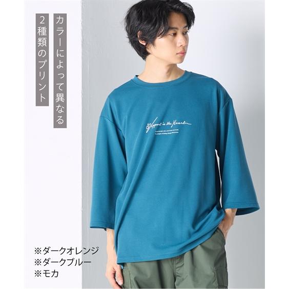 ニッセン（nissen） Tシャツ カットソー メンズ オーバーサイズロゴ