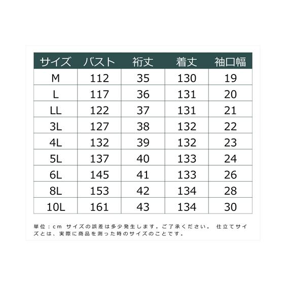 ワンピース ロング マキシ レディース レーヨン麻2WAYフレンチスリーブ シックスタイル 夏 ひざ下 ニッセン nisse_22