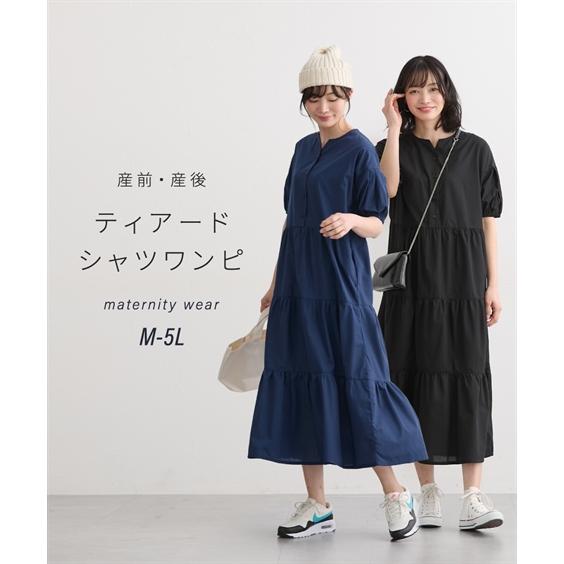 マタニティウェア・授乳服 マタニティ ワンピース 授乳服 ママ ウェア ぽわん袖ティアード シャツ 産前 産後（Yahoo!・ニッセン Yahoo!店）