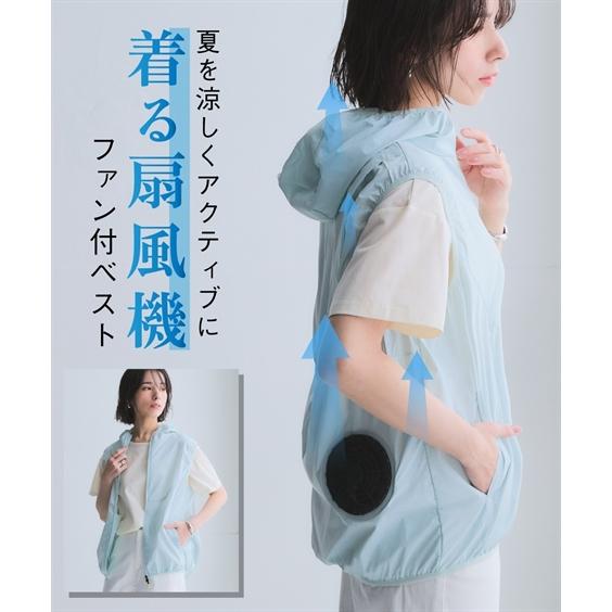 ベスト レディース 風まとう空調ファン付き 重ね着 レイヤード | S/M
