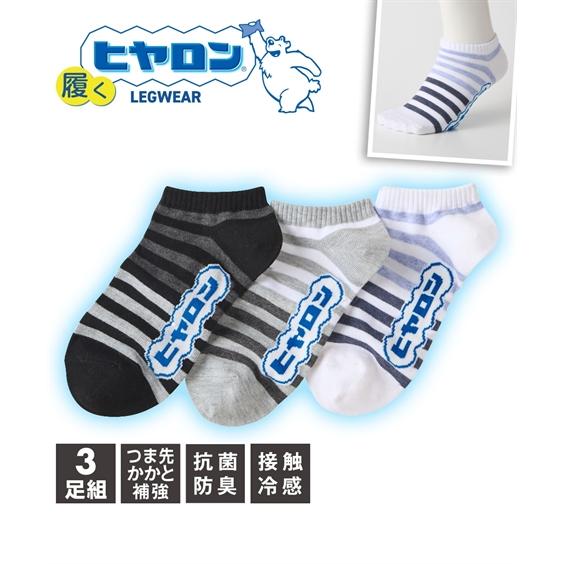 ニッセン（nissen） メンズ 履くヒヤロン ひんやりタッチボーダー柄
