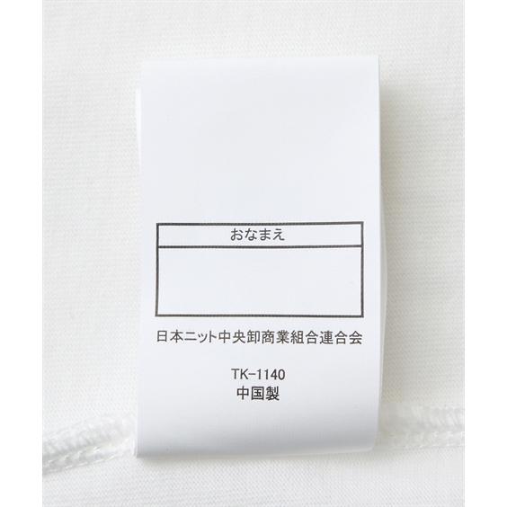 ニッセン（nissen） ジャンパースカート 子供服 キッズ 2点セット 