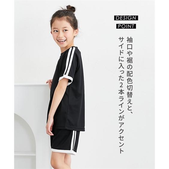 ニッセン（nissen） スポーツウェア 上下セット キッズ ライン入り