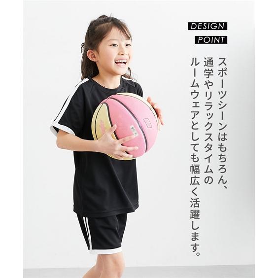 ニッセン（nissen） スポーツウェア 上下セット キッズ ライン入り