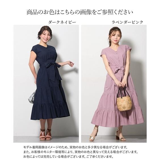 ニッセン（nissen） ワンピース ロング マキシ レディース 大きい胸