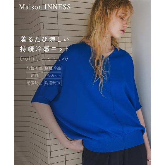 ニッセン（nissen） ニット セーター レディース アイスクリーン