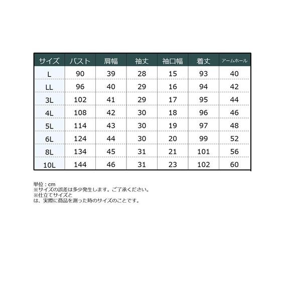 ワンピース ミニ レディース Aラインポロ marun 夏 ミニワンピ ニッセン nissen_21
