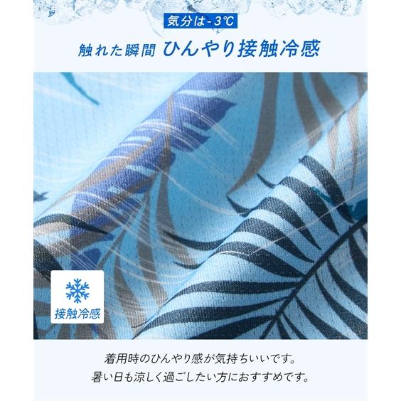 ニッセン（nissen） ステテコ ロングパンツ メンズ 気分はー3℃ひんやり