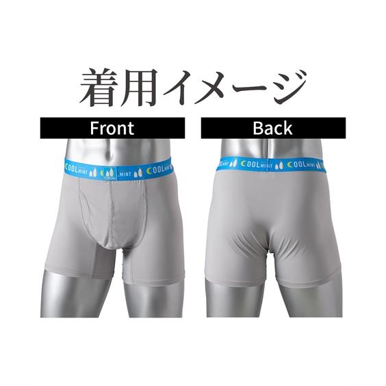 ニッセン（nissen） ボクサーパンツ メンズ COOLMINT クールミント