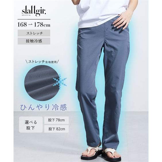 ニッセン（nissen） ストレートパンツ トールサイズ レディース 高身長