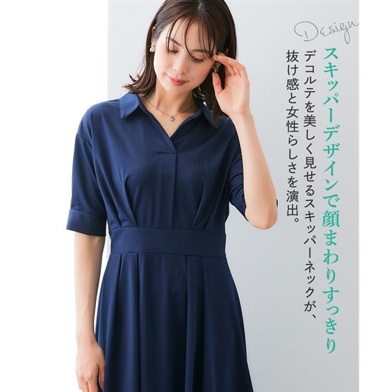 ニッセン（nissen） ワンピース ロング マキシ トールサイズ