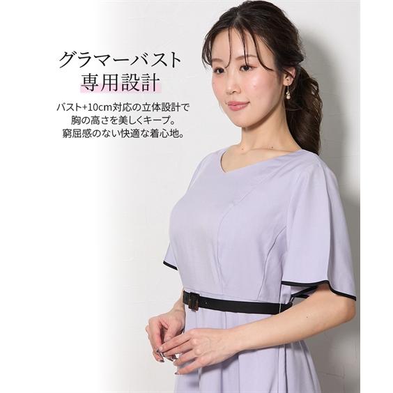 ワンピース ロング マキシ レディース 大きい胸専用 るなさんコラボ 配色パイピングティアード 夏 ひざ下 ニッ_16