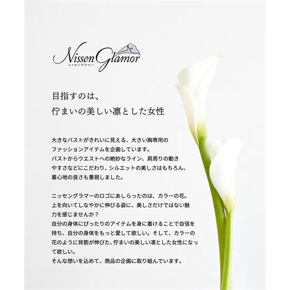 ワンピース ロング マキシ レディース 大きい胸専用 るなさんコラボ 配色パイピングティアード 夏 ひざ下 ニッ_4