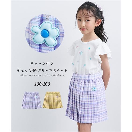 ニッセン（nissen） 子供服 キッズ チャーム付きチェック柄 プリーツ