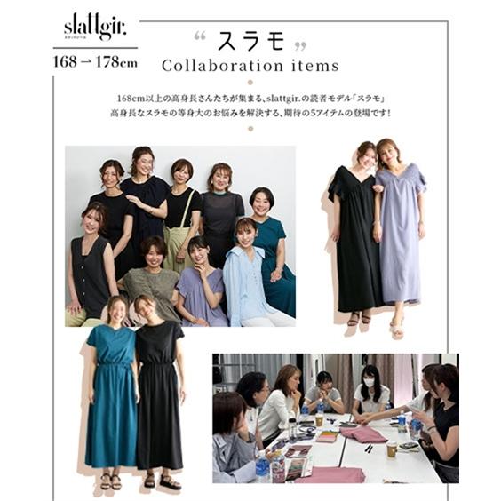パンツ 高身長【読者モデルと一緒に作りました】サスペンダー付ハイウエストワイドパンツ　丈長め・トール_3