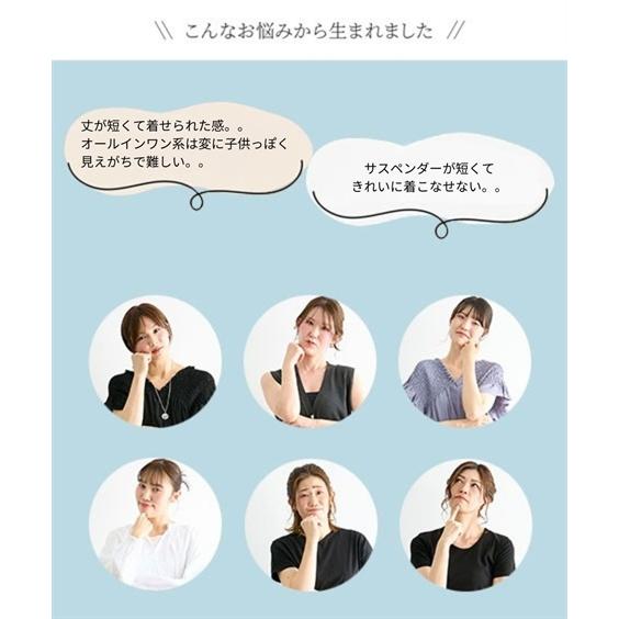 パンツ 高身長【読者モデルと一緒に作りました】サスペンダー付ハイウエストワイドパンツ　丈長め・トール_4