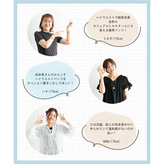 パンツ 高身長【読者モデルと一緒に作りました】サスペンダー付ハイウエストワイドパンツ　丈長め・トール_6