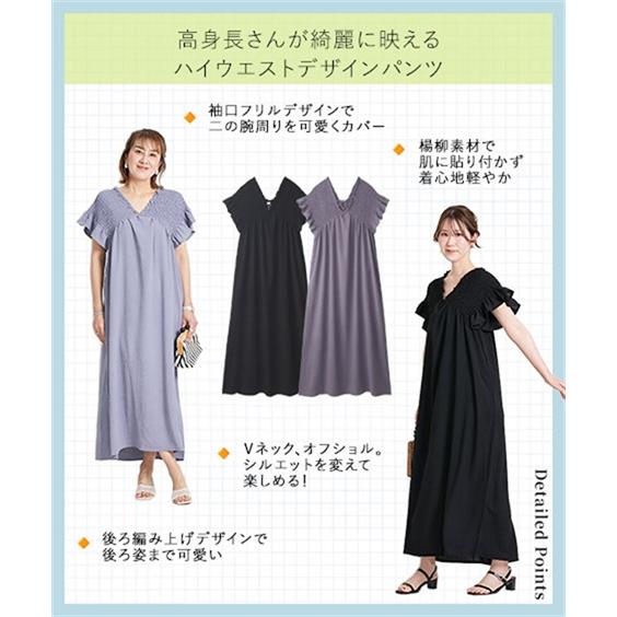 ニッセン（nissen） ワンピース ロング マキシ トールサイズ