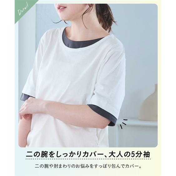 ニッセン（nissen） Tシャツ カットソー レディース 綿100％ 汗じみし