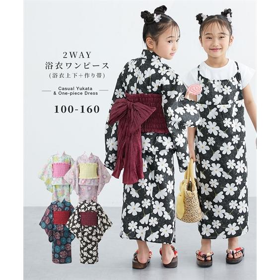 ニッセン（nissen） 浴衣 子供服 キッズ 2WAY ワンピース 上下＋作り帯