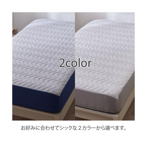 ニッセン（nissen） 【店内全品☆送料無料！10/6 AM9:59まで】敷き