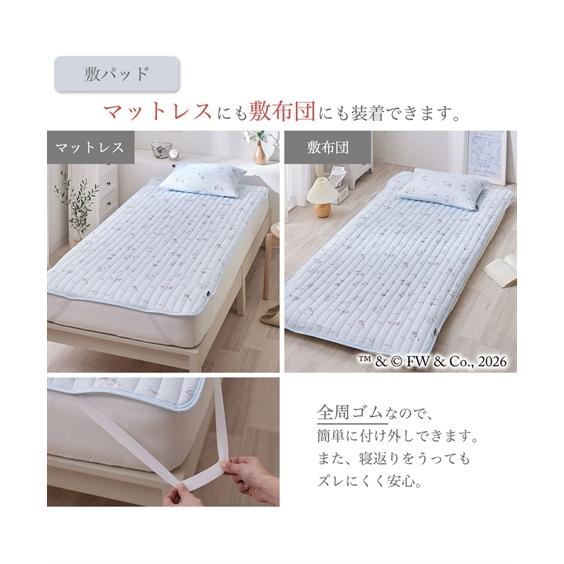 ニッセン（nissen） 敷きパッド 寝具 ピーターラビット TM 洗いざらし