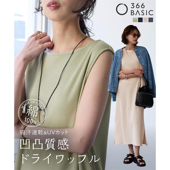 ニッセン（nissen） ワンピース ロング マキシ レディース 綿100