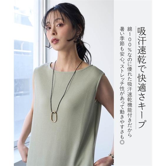 日本製　デイジーリン フォクシー　ロングワンピース　ワッフル　ノースリーブ 日本製 デイジーリン フォクシー ロングワンピース ワッフル